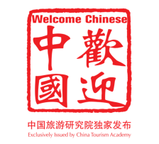 certificazione-welcome-chinese