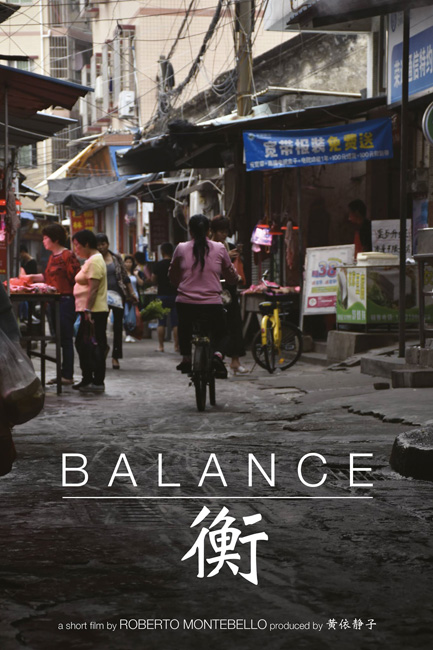 balance film cover