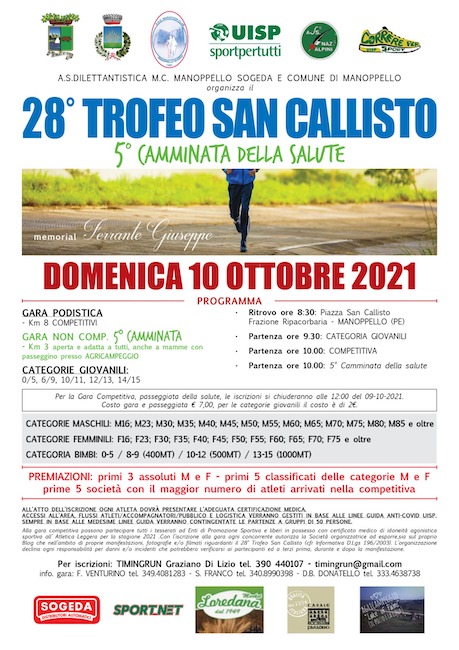 trofeo san callisto 10-10-2021 locandina