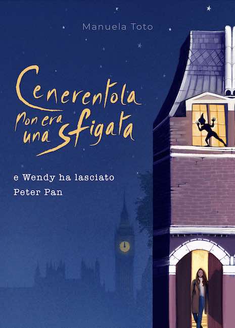 Cenerentola non era una sfigata